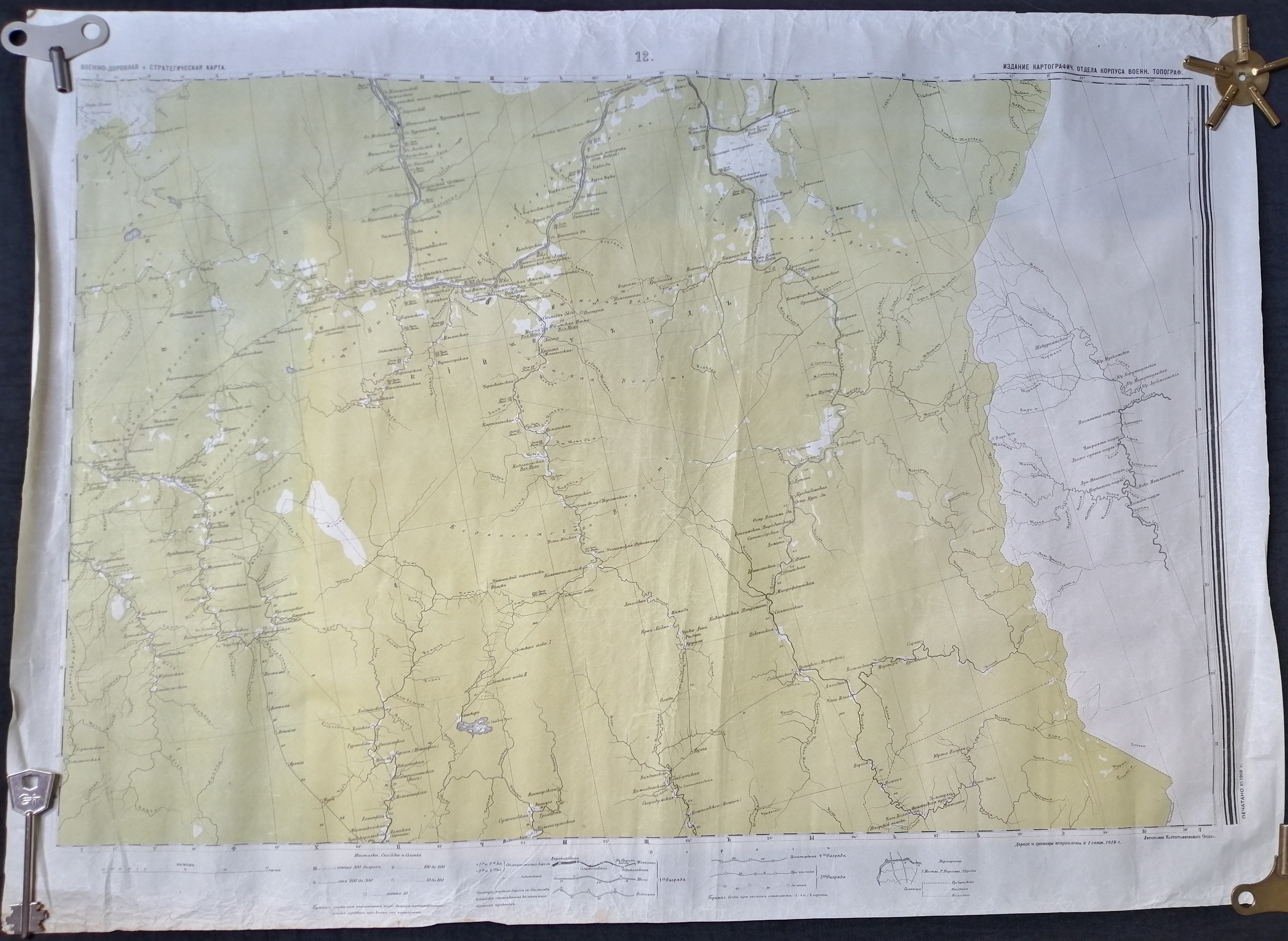 Карта Усть-Цильма, река Печора 1919 год.