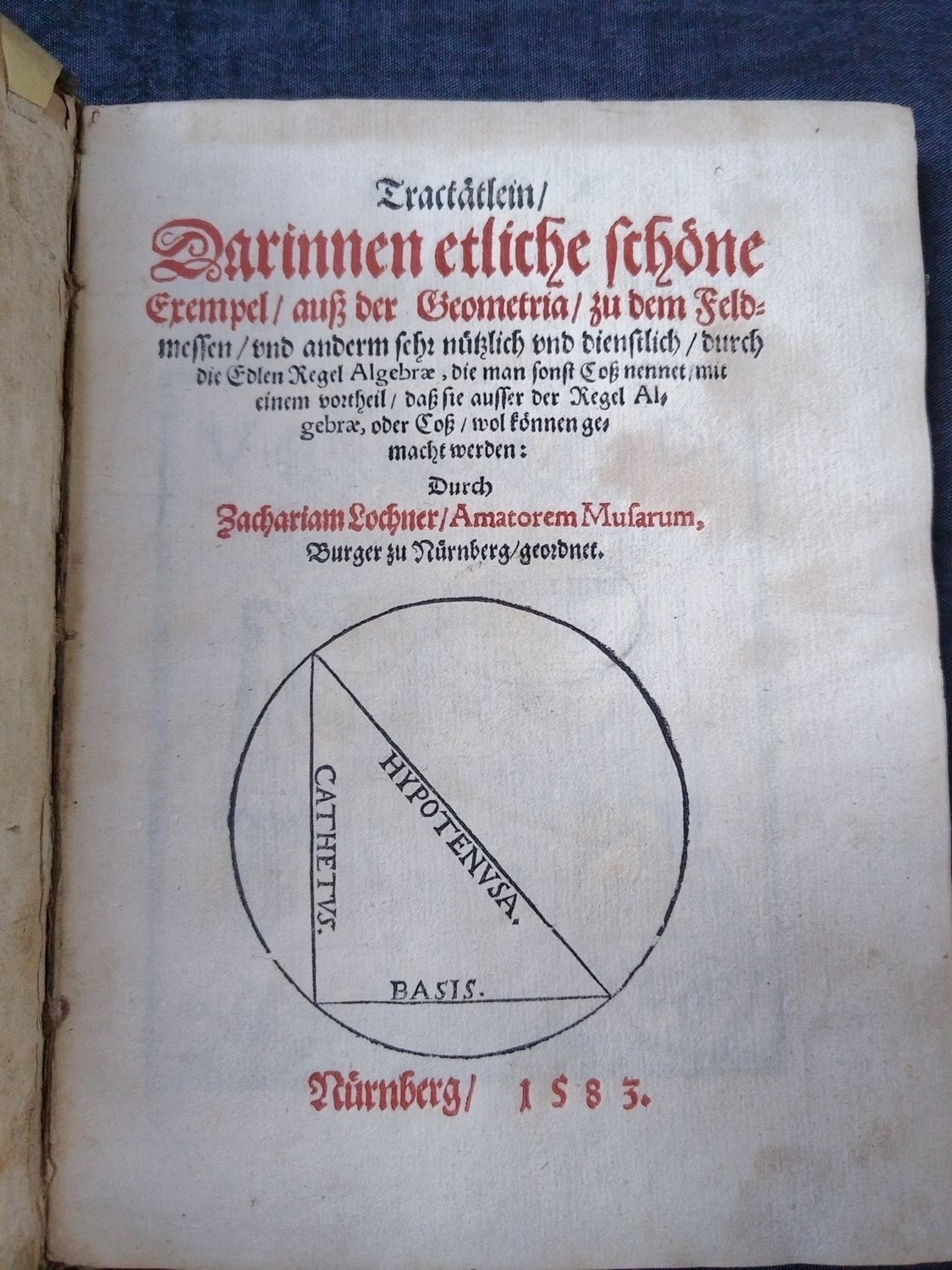 Трактаты по математике 1583 год. RRR