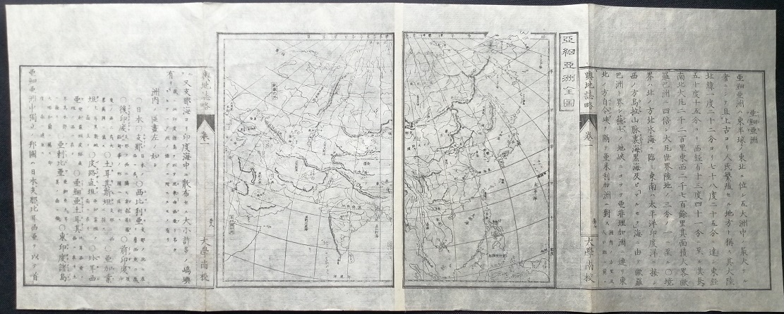 Карта Азии середина 19 века