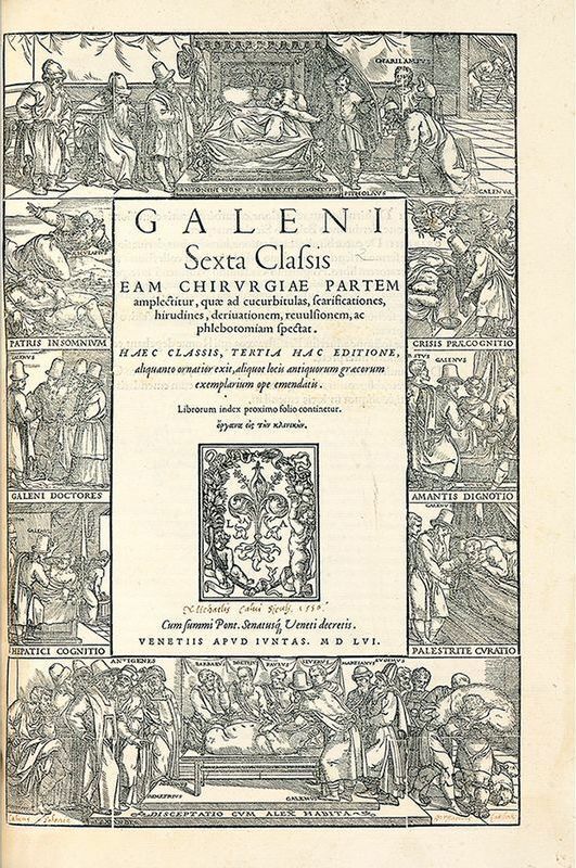 Galeni Opera. [Гален. Сочинения о медицине. Кн. 1–6] 1556